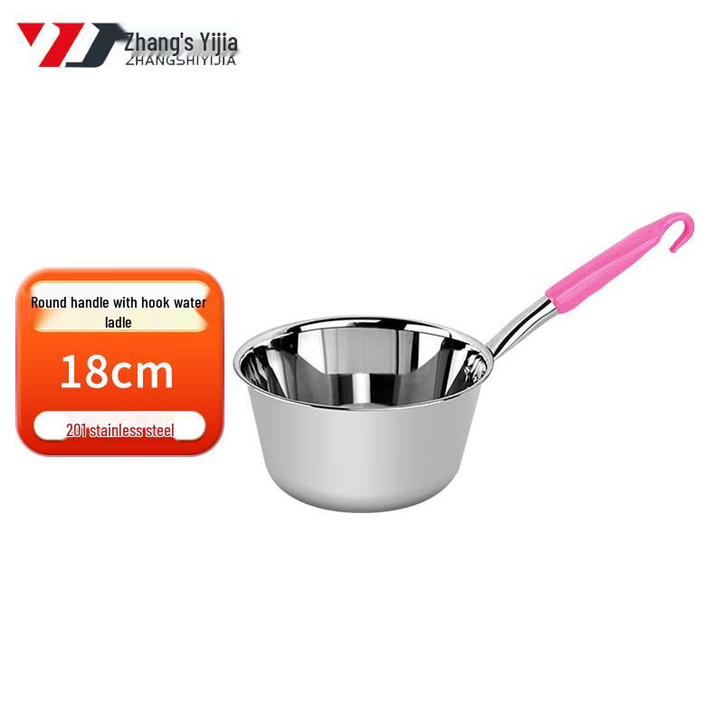 Stainless Steel Water Scoop with Long Handle