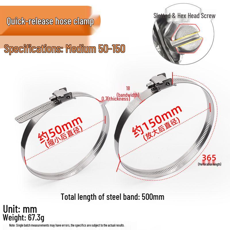 304 Stainless Steel Quick Release Hose Clamp: Widened, Thickened Light Pole Clamping Band