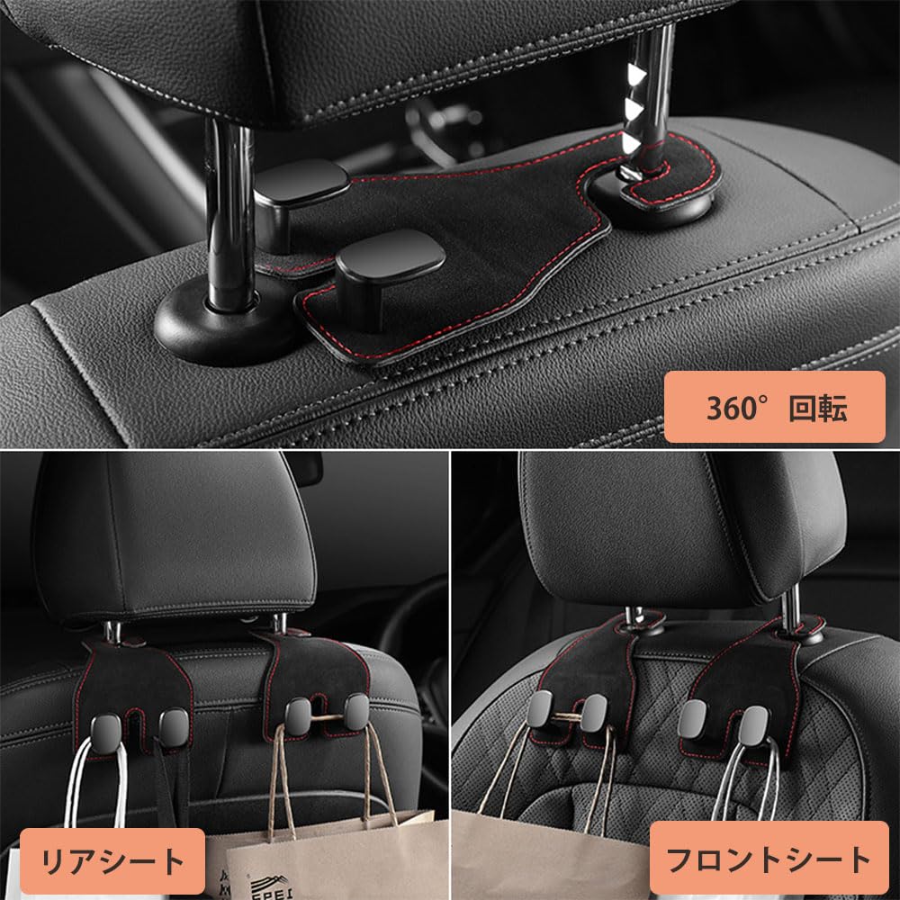 Crochet de voiture, Double crochet de siège auto, Lot de 2, Crochet d'appui-tête, Accessoires de voiture, Arrière