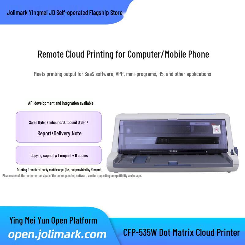 Jolimark CFP-535W Remote Dot Matrix Printer CN Plug (adapter Included)