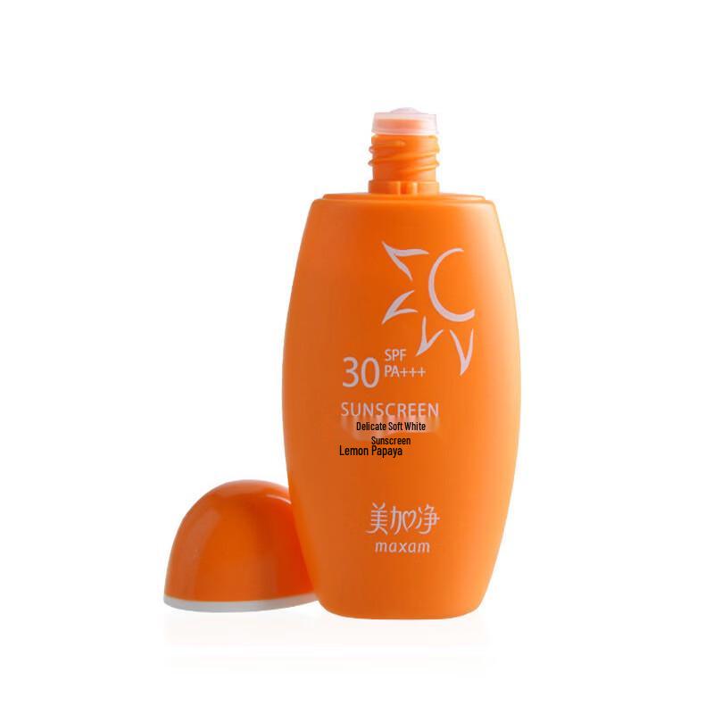 Maxam Hydrating & Sunscreen Skincare Set