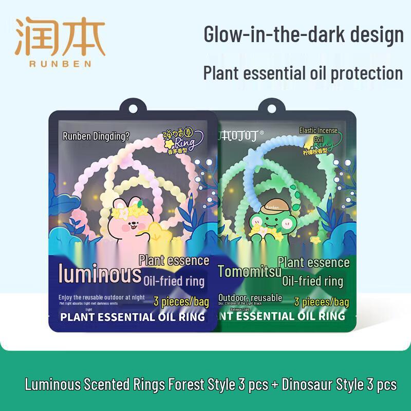 Runben Kids Luminous Mosquito Repellent Wristbands