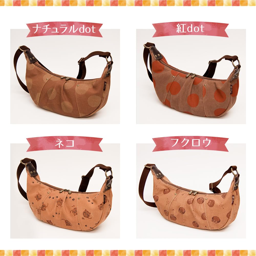 Body Shoulder Made In Persimmon Shibu Dyed Canvas Crossbody S [creareki] Bag, Bag, Women's, Japan, Bag, Bag, KS-326 (Owl)