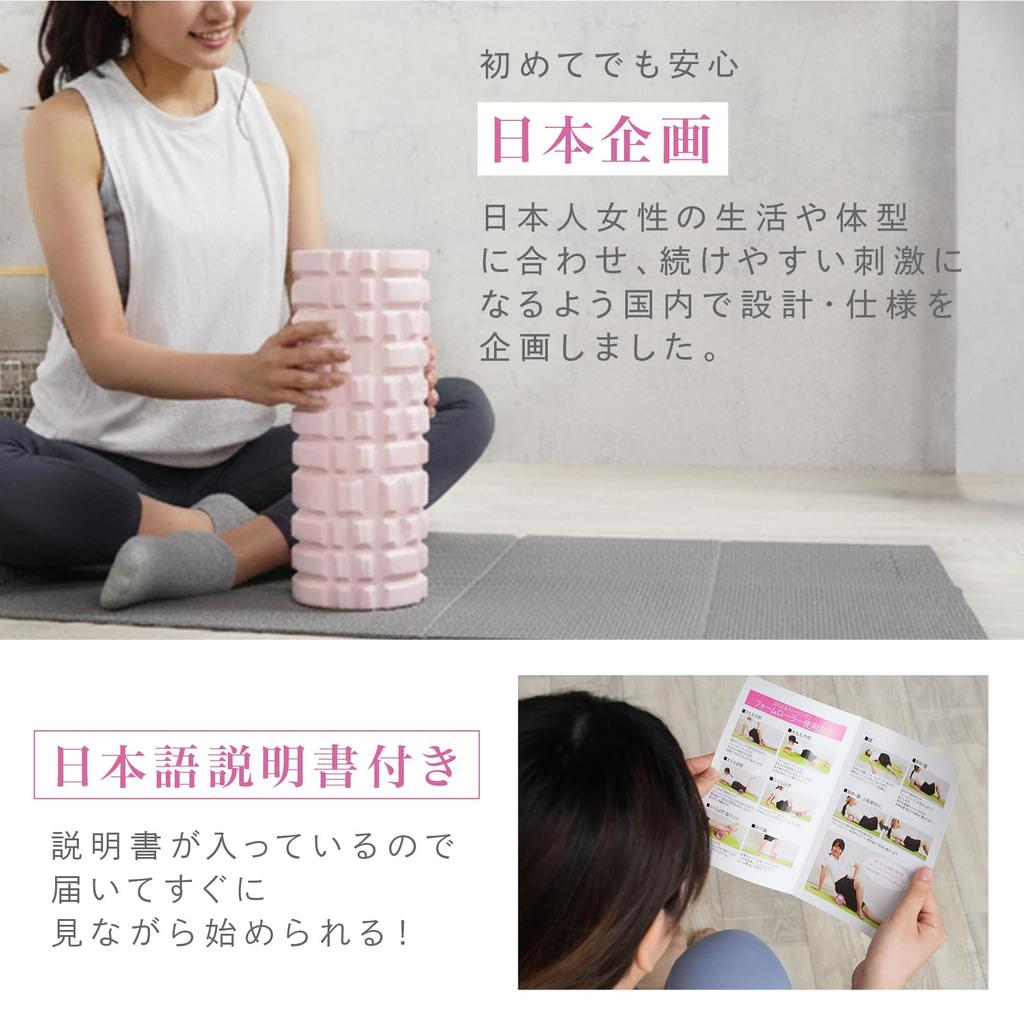 Schaumstoffrolle von einem japanischen 12 originelle gedeckte Farben, die sich nahtlos in die Einrichtung einfügen Myofasziale Release-Rolle mit Aufbewahrung zwei Arten von Dehnung