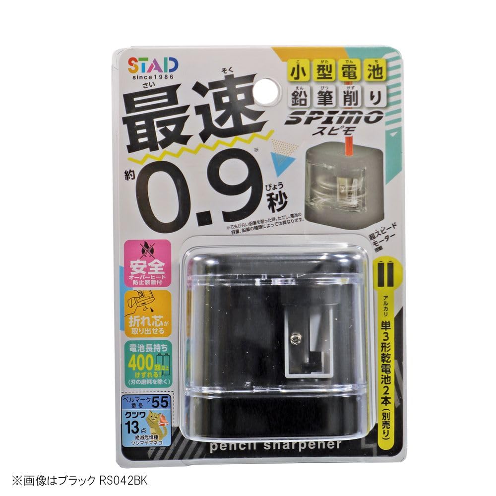 Kutsuwa Spimo Electric Pencil Light RS042LB Battery-Operated Sharpener, Blue,