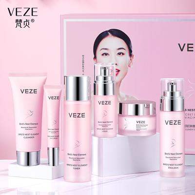 Cubilose 6-piece Deep Cleansing and Hydrating Makeup Set Moisturizing and Brightening Skincare Set Skin Care