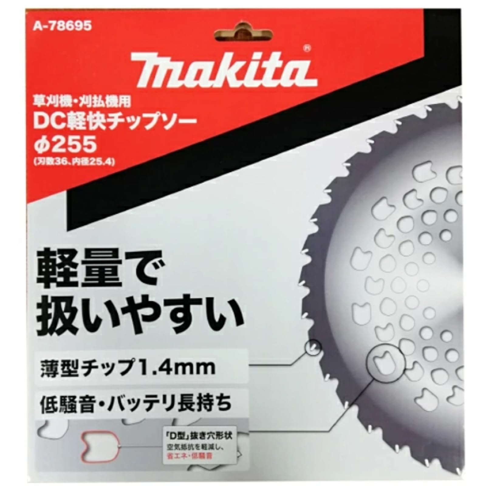 

Cordless Saw Blade 255mm 36 Teeth Value Model A-78695