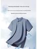 Men's Summer Quick-Dry Breathable Polo Shirt - Stretch Ice Silk Short Sleeve Trendy Top