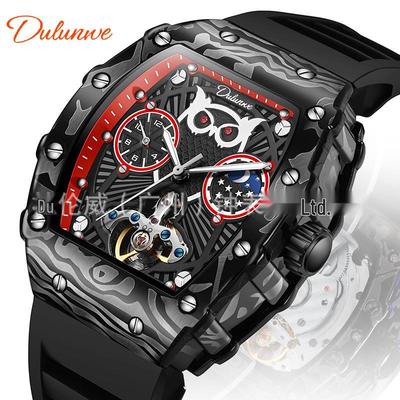 2025 Durham We Owl Men's Automatic Mechanical Watch - Richard Model, Square Design, Hot Sale.