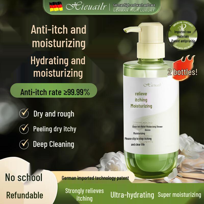 HIEUAILR Moisturizing & Anti-Itch Shower Gel