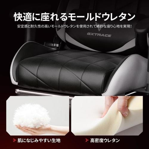 GXTRACE Gaming Chair with Ottoman, Ergonomic Office Chair, 165-Degree Reclining, High Back, Telework Chair, PC Chair (White)