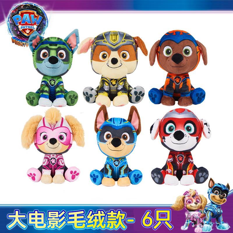 New Wang Wang Team Made Great Contributions. Plush Doll Wang Wang Team Toy Movie. New Dog Pillow Doll Cute Gift.