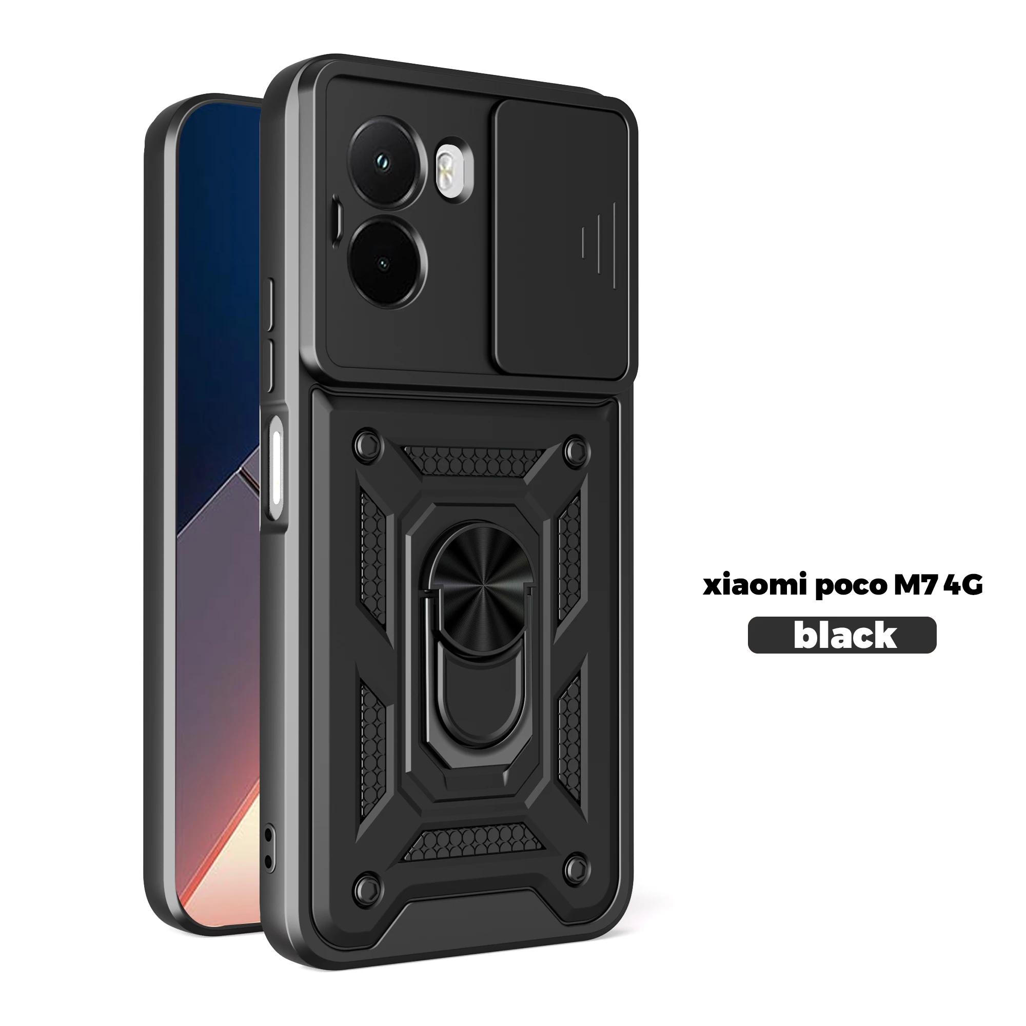 

Shockproof Armor Case For Mi POCO M7 4G Car Holder Phone Cover Camera Lens Protection Fundas Poco M7 чёрный