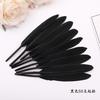 50Pcs20 Colors Colored Goose Feather Small Straight Knife Feather Diy Colored Feather Kindergarten Handmade Feather