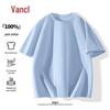 VANCL Men's Pure Cotton Short Sleeve Round Neck T-Shirt