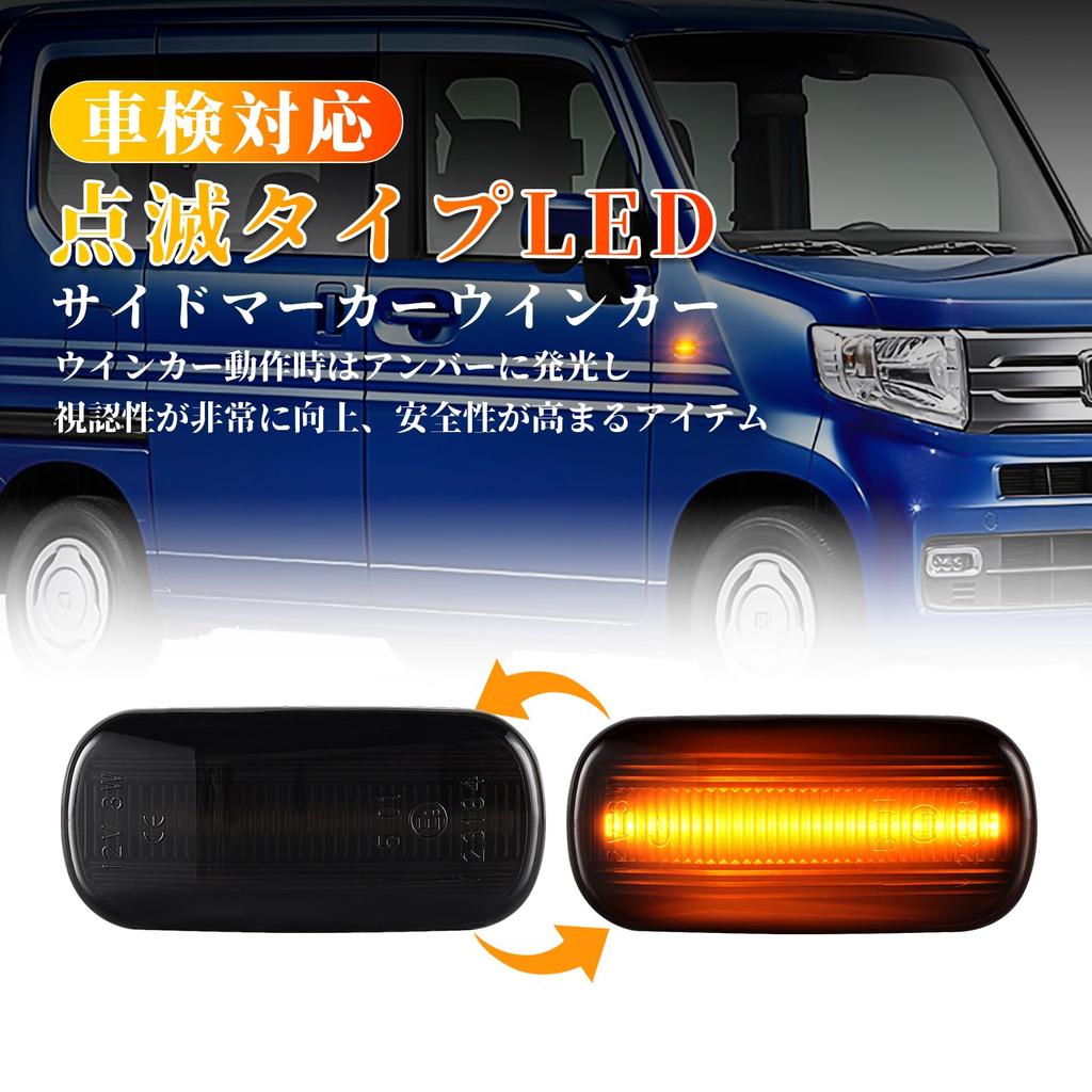 POPMOTORZ LED Side Markers for Honda Integra Civic FD1 FD2 Type Stepwgn Fit GD LED Side Turn Signals with Flashing Hyperflash High Brightness SMD