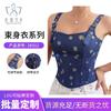 Nowy Kształtujący Body z Kontrolą Brzucha Regulowany Damski Modny Top-Gorset