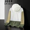 JEEP SPIRIT Unisex Ice Silk Sun Protection Jacket