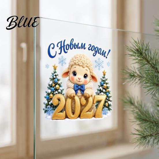 Decorative Glass Film Russian New Year Lamb Window Cling, Cartoon Sheep Static Sticker, Christmas Party Decor Reusable PVC Decal for Holiday Home and