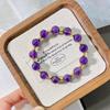 10Mm Natural Royal Purple Grape Amethyst Bracelet Bracelet Jewelry