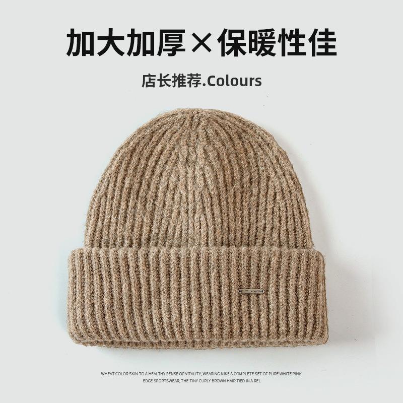 Metal small standard solid color versatile big head circumference fleece thickened fashion knitted hat women's winter ear protection cold hat tide