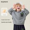 MQDMINI Boys' 5A Antibacterial Outdoor Sweatshirt