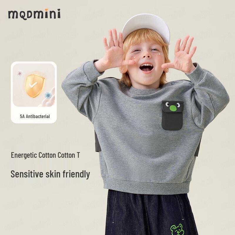 MQDMINI Boys' 5A Antibacterial Outdoor Sweatshirt
