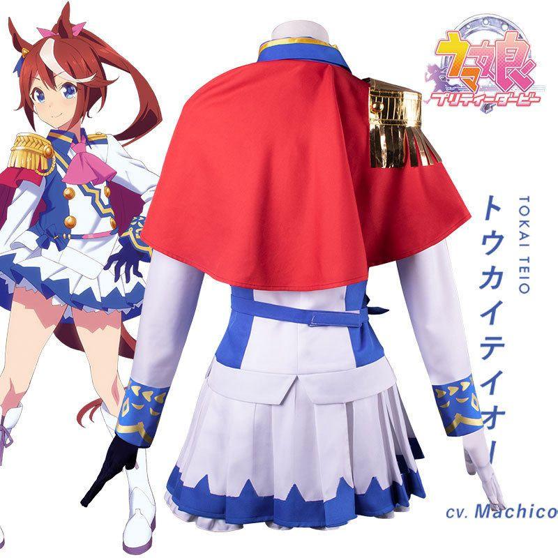 Uma Musume Cosplay Uma Musume Tokai Teio Cosplay Anime Costume Complete Set