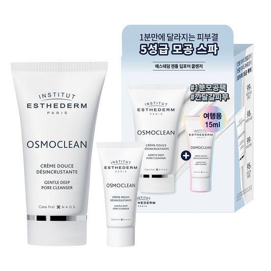 Esthederm Gentle Deep Pore Cleanser 75ml Promotion (+Gentle Deep Pore Cleanser 15ml)