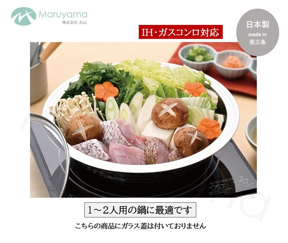 Maruyama Giken KOURIKKA Tabletop Pot 21cm 1.8L KRT-715 Stainless Steel Hammered Finish Seamless Serving Dish/Salad Bowl Induction Cooktop Compatible G