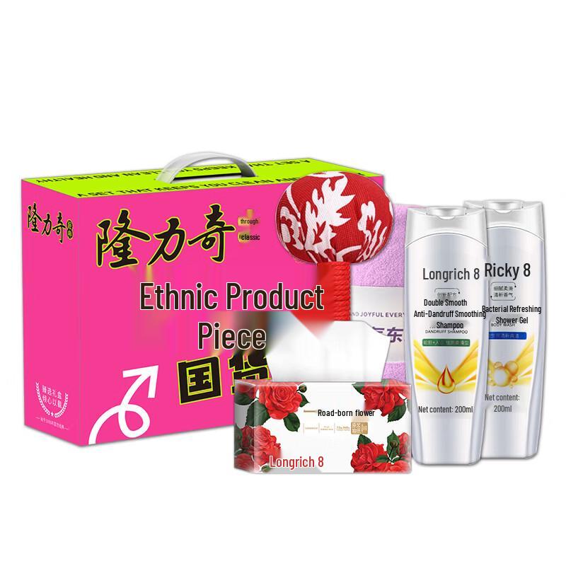 Longliqi New National Tide Anti-Dandruff Hair Care Five-Piece Set