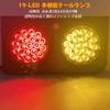 Truck Tail Yellow and Dual LED Brake High Warning Tail Universal Set of 2 X-STYLE Lights, 24V, Red, Lights, Brightness, Waterproof, Lights, Lights,