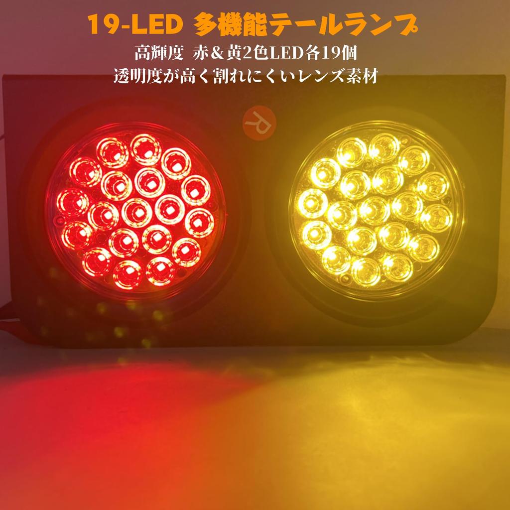 Truck Tail Yellow and Dual LED Brake High Warning Tail Universal Set of 2 X-STYLE Lights, 24V, Red, Lights, Brightness, Waterproof, Lights, Lights,
