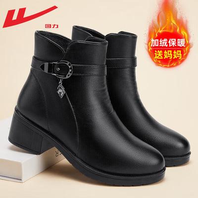 Mom Boots Winter New Velvet Short Tube Warm Lightweight Thick Heel Fashionable Middle-aged Waterproof Leather Shoes
