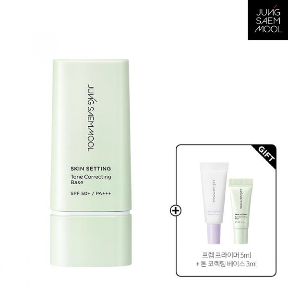 Jungsaemmool Skin Setting Tone Correcting Base + Prep Primer 5ml + Skin Setting Base 1ml 3 Sachet Tone correcting base