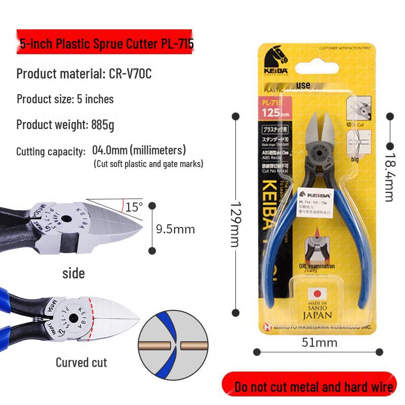 KEIBA Japan Imported Horse Brand PL-726 Nippers: Flat Nose & Plastic Cutting Pliers