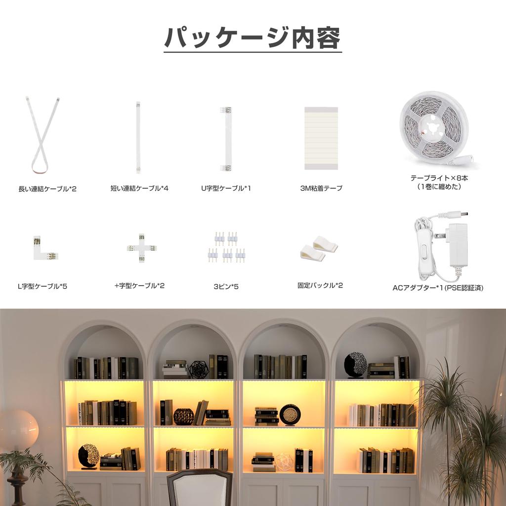 Wobane LED Tape Light Bulb Color Indirect Lighting LED Figure Light Cuttable DIY Decorative LED Strip Light Double Sided Tape Easy Installation