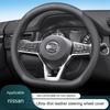 CDZIEW1 Auto Leder Carbonfaser Lenkradbezug Für Nissan X-Trail Qashqai Sentra Serena Tiida Teana Juke Leaf Micra Almera note