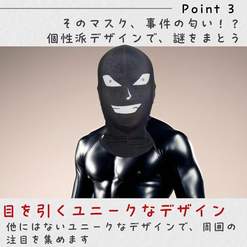 [All Trust] Mask, Criminal Mask, Cosplay, Funny Mask, Headgear, Halloween
