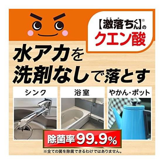 Rec [Gekio-kun] Citric acid liquid spray 400mL / Sterilization rate 99.9% / Removes water scale with the power of acid