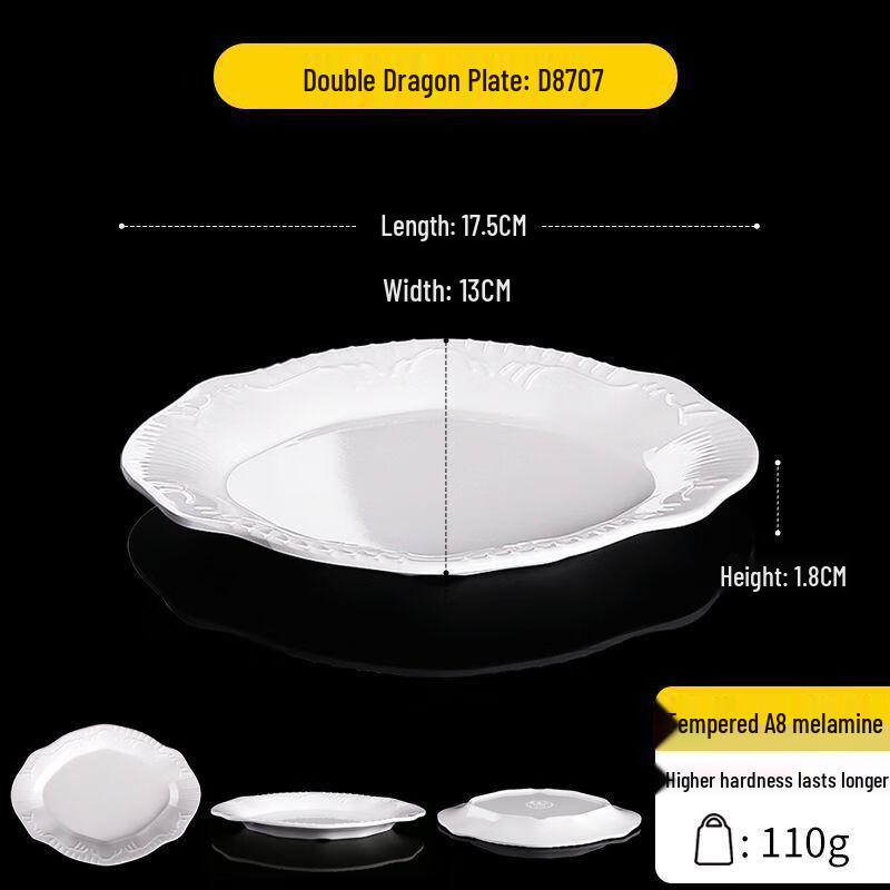 Jijun Melamine Double Dragon Buffet Serving Plate