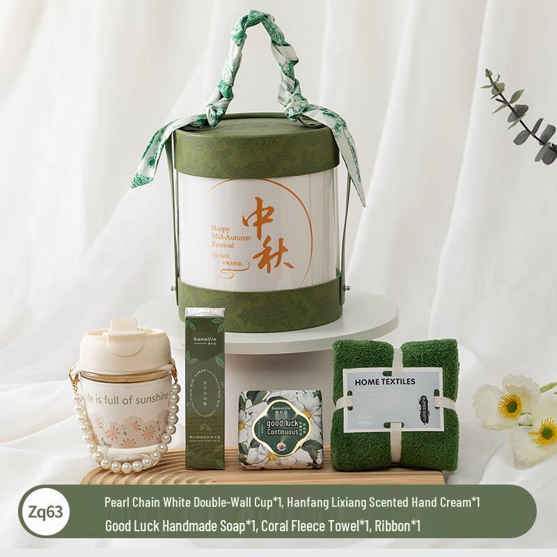 

Mid-Autumn Festival Gift Set zq62