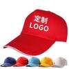 Red Volunteer Baseball Cap
