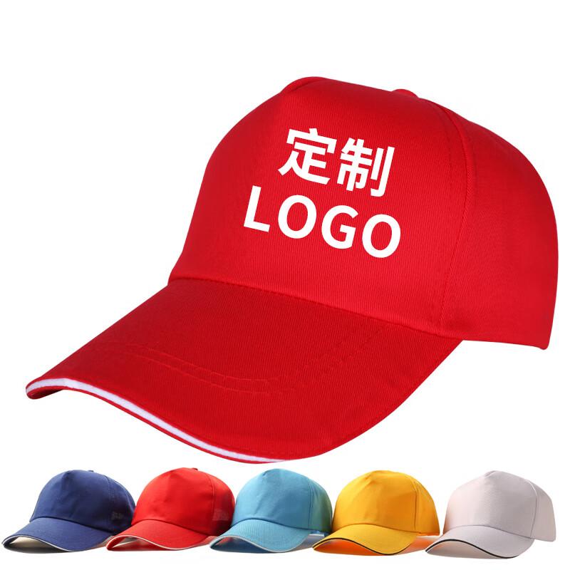 Red Volunteer Baseball Cap