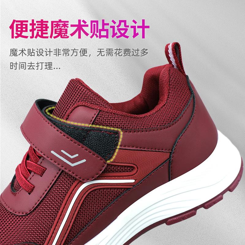 Buty damskie jesienne buty do chodzenia dla par miękka podeszwa wygodne buty sportowe buty dla matek w średnim i starszym wieku oddychające siateczkowe buty codzienne
