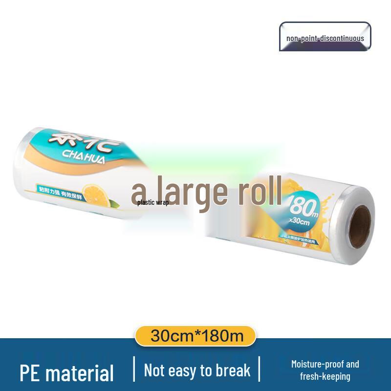 

Chahua Food Grade PE Cling Film