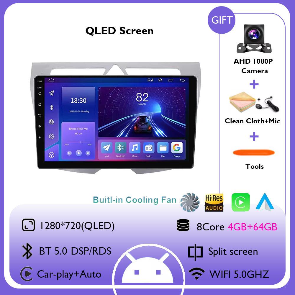 Android 14 For Kia Morning Picanto 2007 - 2011 2K QLED Android Car Radio Multimedia Video Player Stereo CarPlay 4G GPS Head Unit