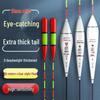High-Sensitivity Thickened Fishing Float for Nearsighted Elderly - Nano Light Bite, Shallow Water, Big Head, Thick Tail for Carp and Crucian Carp