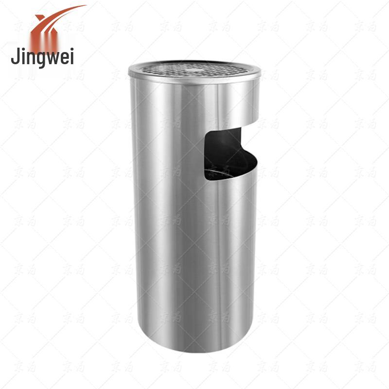 Stainless Steel Round Standing Ashtray Bin