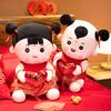Cartoon Happy Wedding Press Doll A Pair Of Plush Toys Golden Boy Jade Girl Doll Girlfriend Wedding Gift